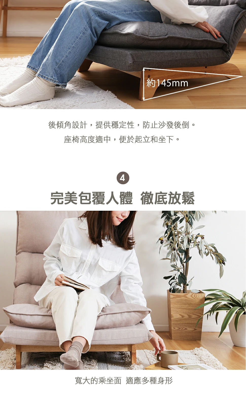 【CELLUTANE】A1428 日式雙層單人沙發 日本製 休閒椅 懶骨頭 懶人沙發 陽台沙發 休閒沙發
