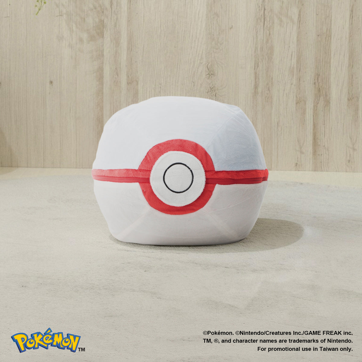 【CELLUTANE】寶可夢「精靈球脚蹬」