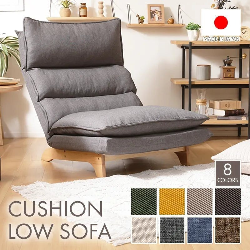 【CELLUTANE】A1428 日式雙層單人沙發 日本製 休閒椅 懶骨頭 懶人沙發 陽台沙發 休閒沙發