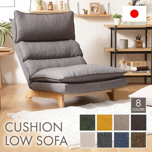 【CELLUTANE】A1428 日式雙層單人沙發 日本製 休閒椅 懶骨頭 懶人沙發 陽台沙發 休閒沙發