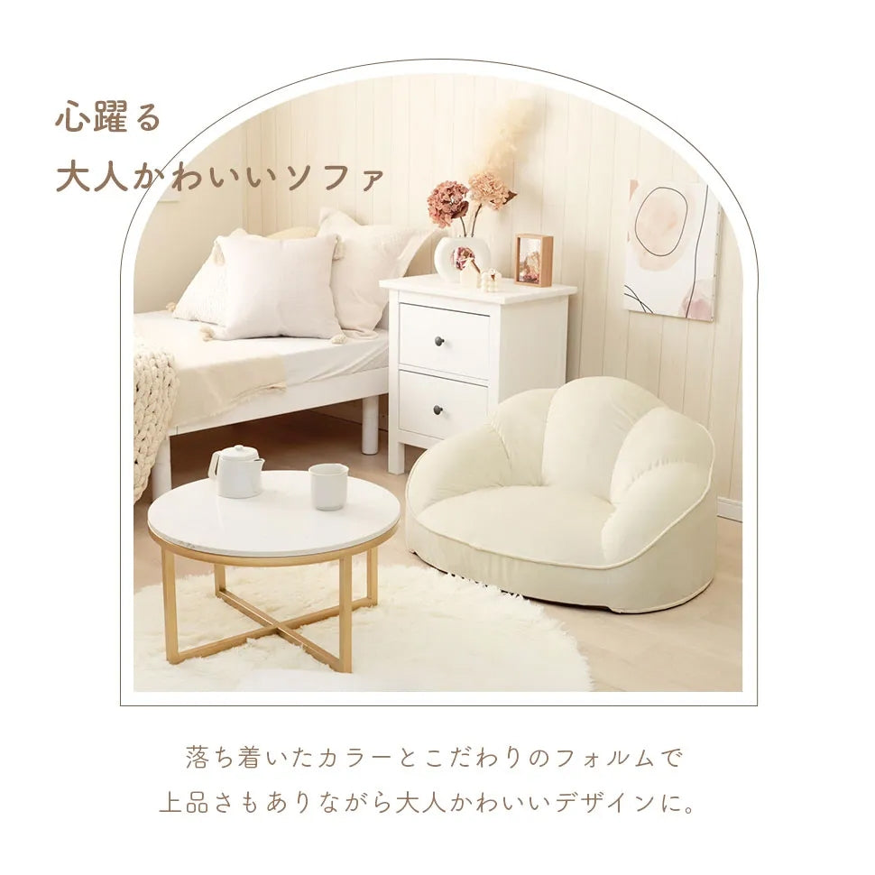【CELLUTANE】A298 可頌麵包絲絨沙發 單人沙發 單人椅 小沙發 椅凳 造型沙發 休閒椅