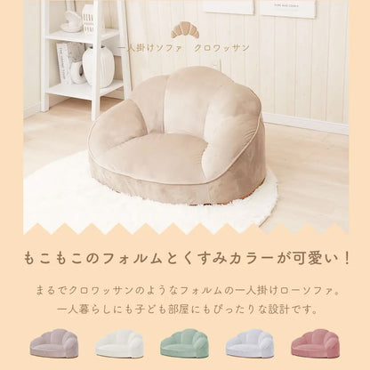 【CELLUTANE】A298 可頌麵包絲絨沙發 單人沙發 單人椅 小沙發 椅凳 造型沙發 休閒椅
