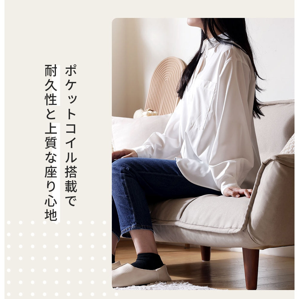 【CELLUTANE】可拆洗 日本製 獨立筒彈簧 A01雙人沙發加長型(2P) [棉麻材質]摺疊床沙發 布沙發 地板沙發