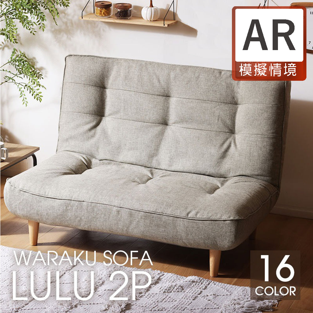 CELLUTANE】 A40 LULU 高靠背雙人沙發 獨立筒沙發 皮革/棉麻 日本進口 日本製