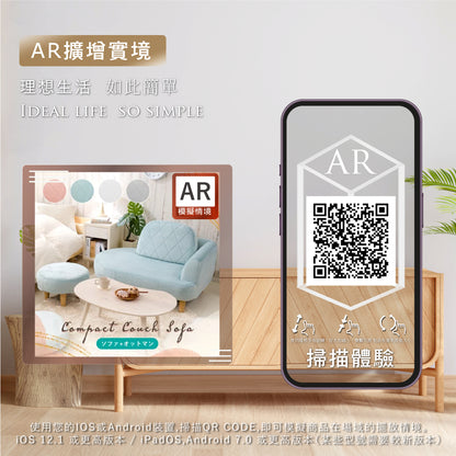 【CELLUTANE】A1058 轉角沙發 附腳蹬 L型沙發 / 獨立筒沙發 / 日式沙發 / 日製調節器/小戶型沙發