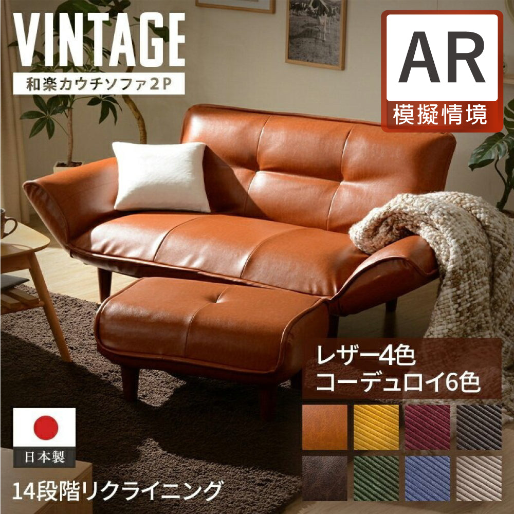 【CELLUTANE】 A01雙人沙發加長型(2P) [皮革/燈芯絨] 日本製 平價沙發 小沙發 沙發床 獨立筒沙發