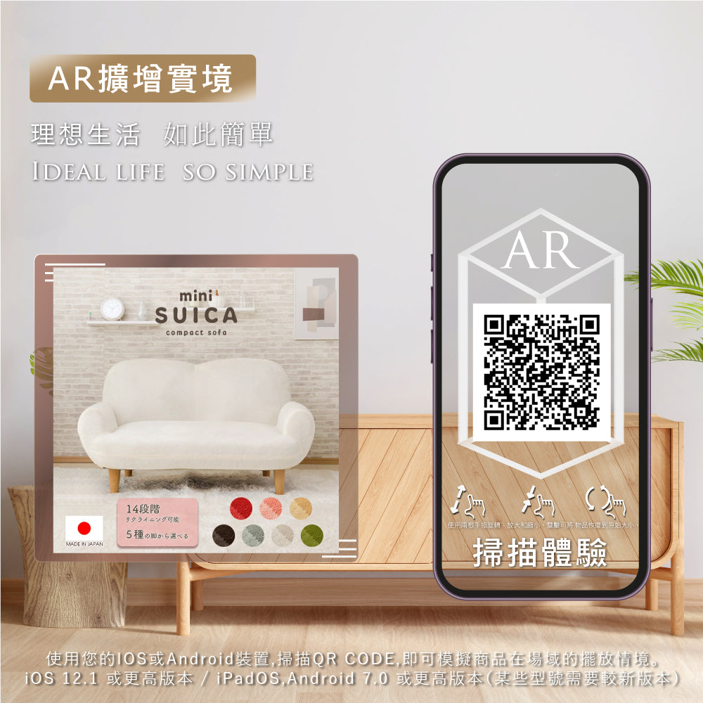 【CELLUTANE】 A615單人獨立筒沙發 小戶型沙發 桃心款  雙人沙發