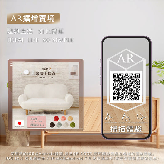 【CELLUTANE】 A615單人獨立筒沙發 小戶型沙發 桃心款  雙人沙發