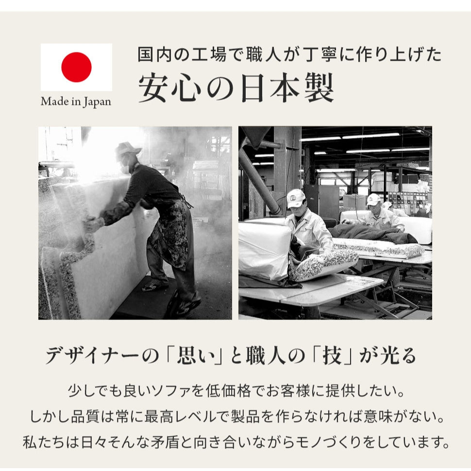 【CELLUTANE】 A01雙人沙發加長型(2P) [棉麻材質]日本製 獨立筒彈簧 摺疊床沙發 布沙發 地板沙發 兩人