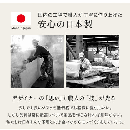 【CELLUTANE】 A01雙人沙發加長型(2P) [棉麻材質]日本製 獨立筒彈簧 摺疊床沙發 布沙發 地板沙發 兩人