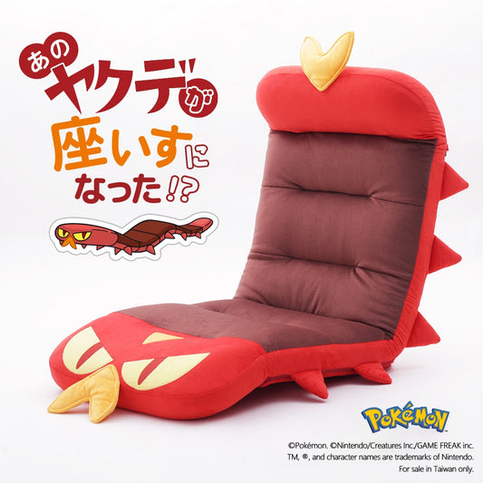 【CELLUTANE】 A1400 寶可夢「燒火蚣和室椅」