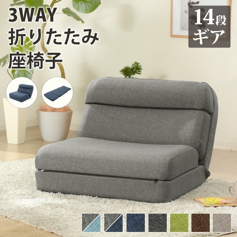 【CELLUTANE】A908 3in1 多功能沙發折疊床 (沙發床 折疊床 單人床 沙發椅 折疊椅 收納床 收納沙發)