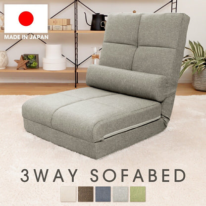 【CELLUTANE】 A1243 好收納沙發折疊床｜日本進口｜ 14段調節｜(附靠枕墊) 和室椅 沙發床 摺疊椅 沙發