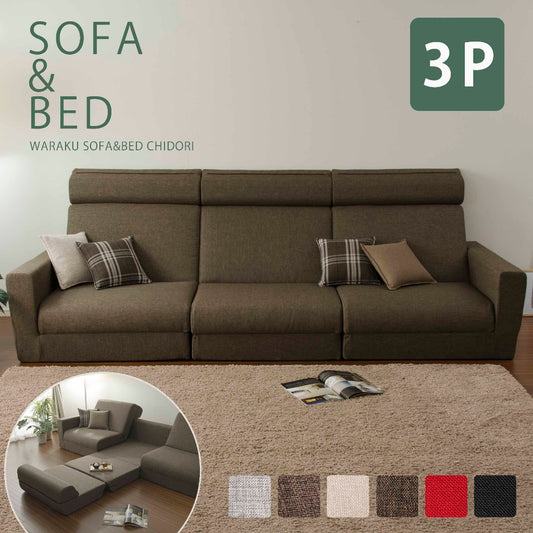 【CELLUTANE】A429 沙發床 日本製 單人 / 雙人 / 三人 / 雙人沙發 / 三人沙發