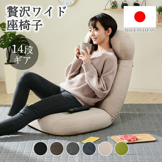 【CELLUTANE】A974 好收納加厚和室椅*升級獨立筒* 單人沙發 折疊椅 沙發床 躺椅