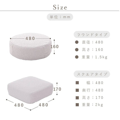 【CELLUTANE】A366 Sweets 泰迪絨記憶坐墊