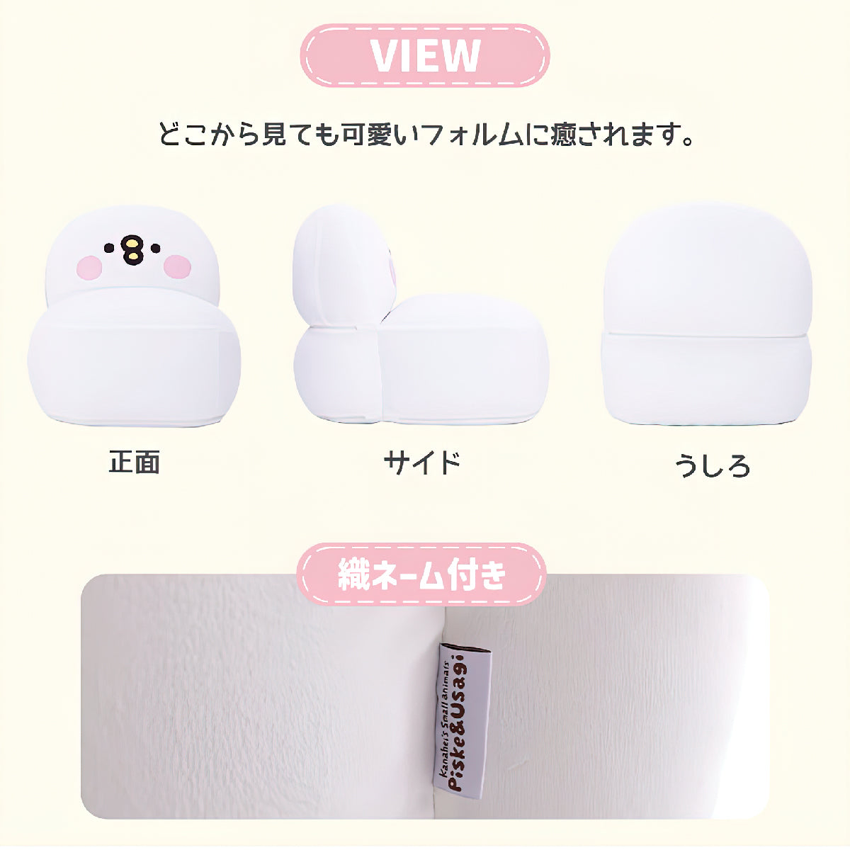 【CELLUTANE x 卡娜赫拉的小動物】P助 造型沙發椅 日本授權進口商品