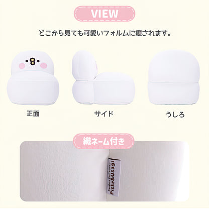 【CELLUTANE x 卡娜赫拉的小動物】P助 造型沙發椅 日本授權進口商品