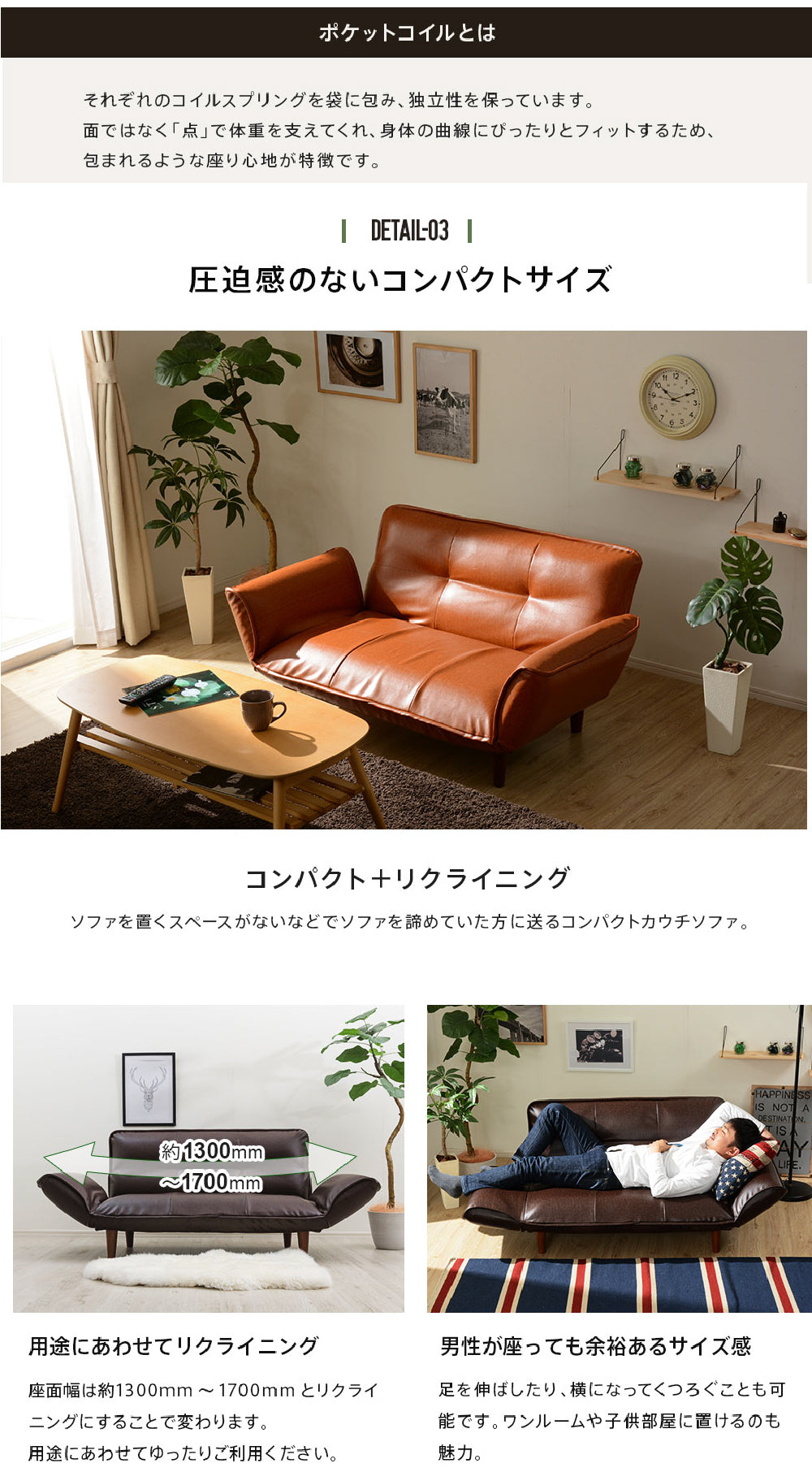 【CELLUTANE】 A01雙人沙發加長型(2P) [皮革/燈芯絨] 日本製 平價沙發 小沙發 沙發床 獨立筒沙發