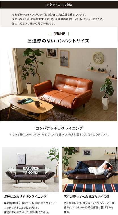 【CELLUTANE】 A01雙人沙發加長型(2P) [皮革/燈芯絨] 日本製 平價沙發 小沙發 沙發床 獨立筒沙發