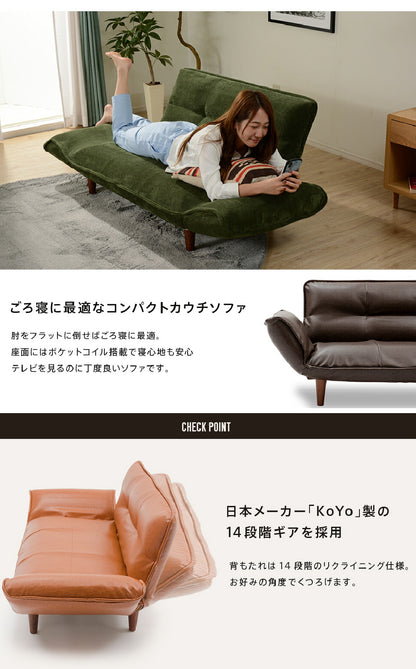 【CELLUTANE】 A01雙人沙發加長型(2P) [皮革/燈芯絨] 日本製 平價沙發 小沙發 沙發床 獨立筒沙發