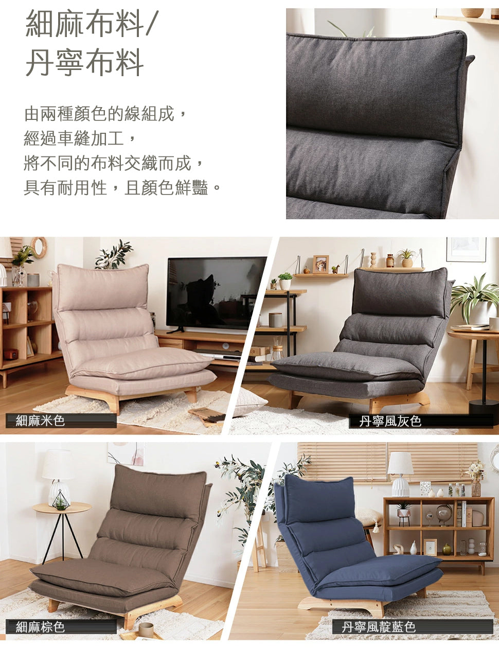 【CELLUTANE】A1428 日式雙層單人沙發 日本製 休閒椅 懶骨頭 懶人沙發 陽台沙發 休閒沙發