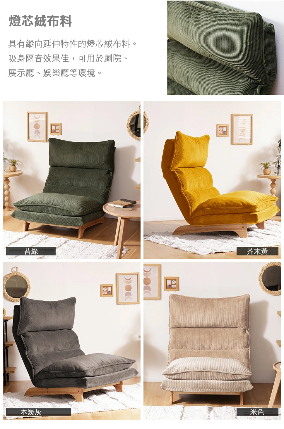 【CELLUTANE】A1428 日式雙層單人沙發 日本製 休閒椅 懶骨頭 懶人沙發 陽台沙發 休閒沙發