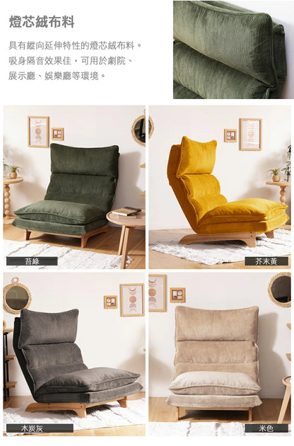 【CELLUTANE】A1428 日式雙層單人沙發 日本製 休閒椅 懶骨頭 懶人沙發 陽台沙發 休閒沙發