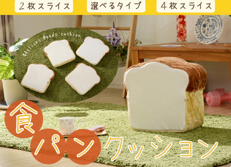 【CELLUTANE】A339 A434 吐司椅坐墊 厚片吐司 式坐墊 塌塌米 低迴彈 低發反泡綿