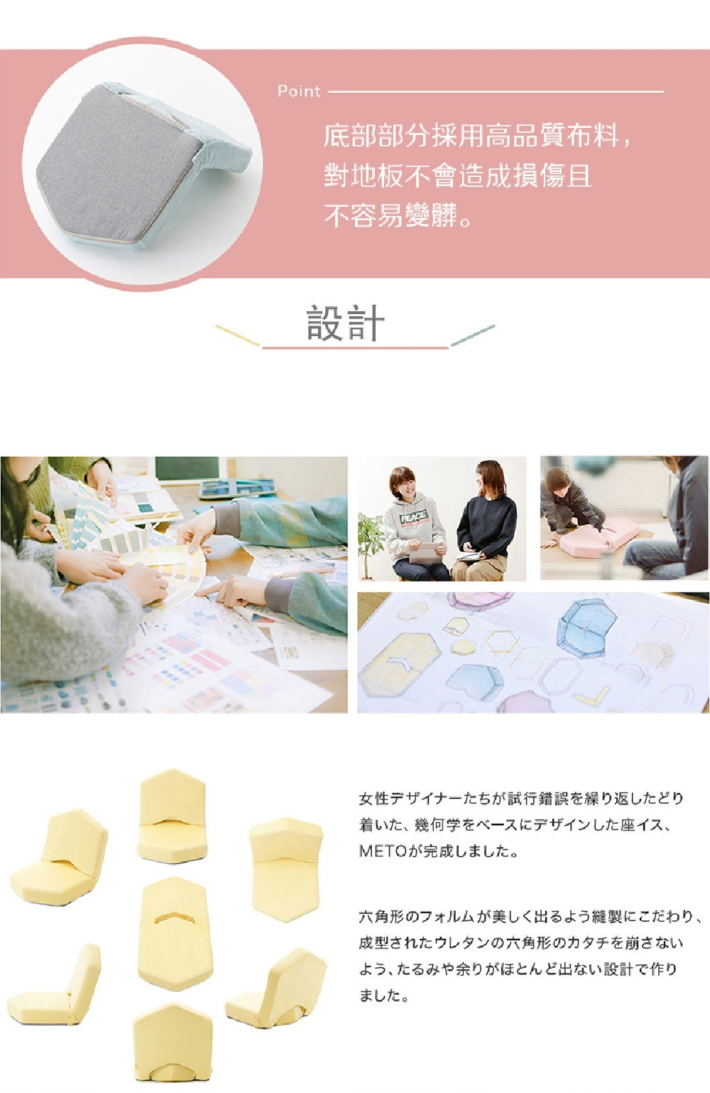 【CELLUTANE】 A897 METO馬卡龍和室椅 單人沙發 沙發椅 日式沙發 坐墊 日本製14階段調節器