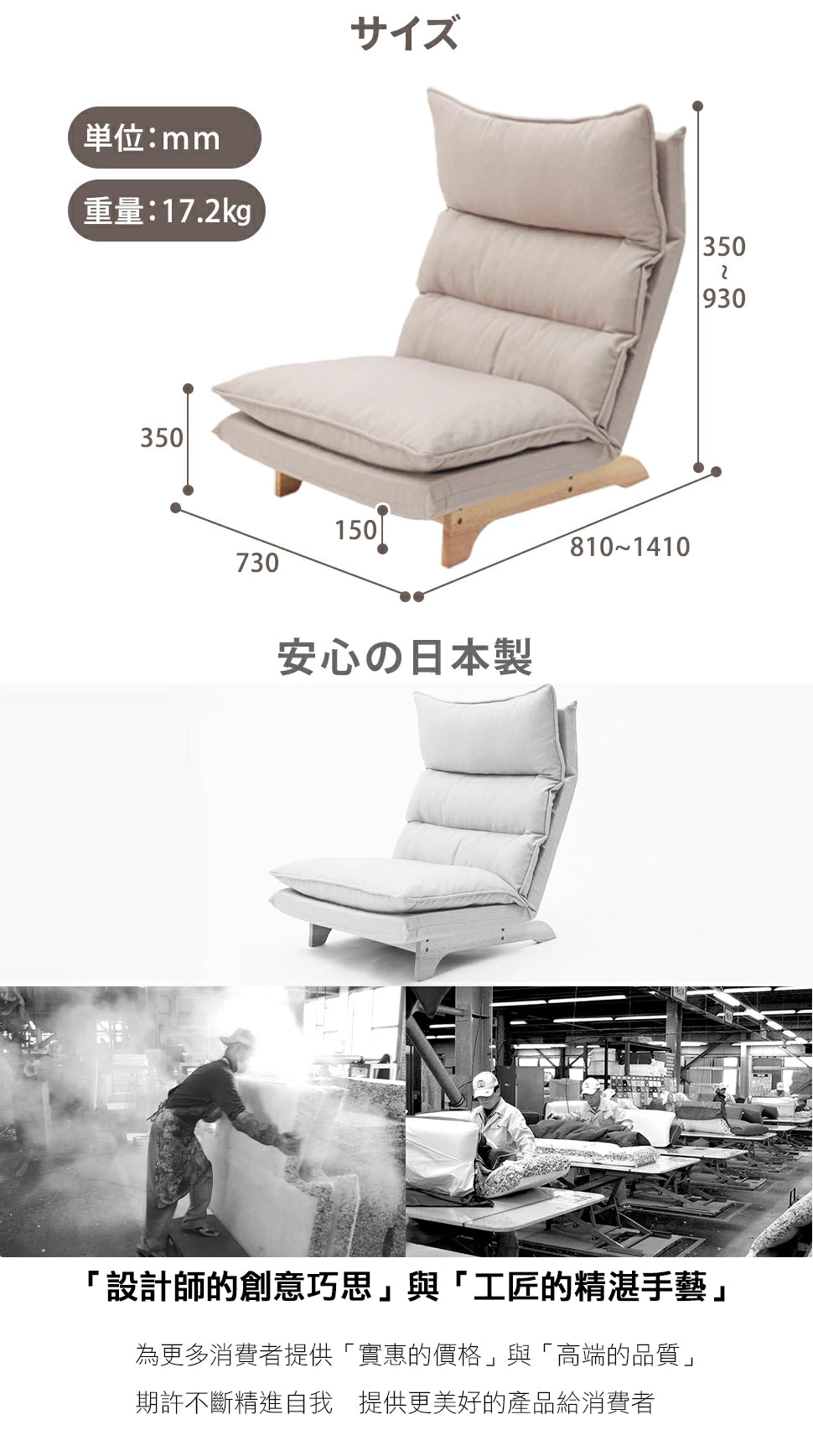 【CELLUTANE】A1428 日式雙層單人沙發 日本製 休閒椅 懶骨頭 懶人沙發 陽台沙發 休閒沙發