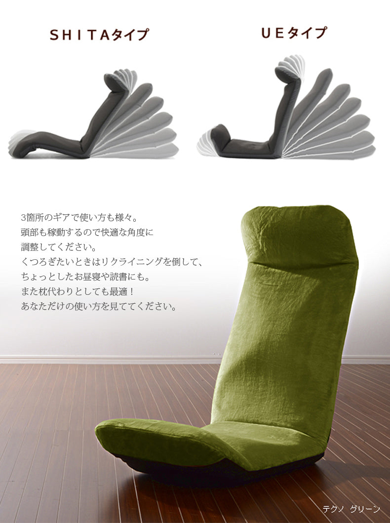 【CELLUTANE】A555好收納和室椅 14段調節 日式沙發 單人沙發 摺疊沙發 躺椅 懶人沙發