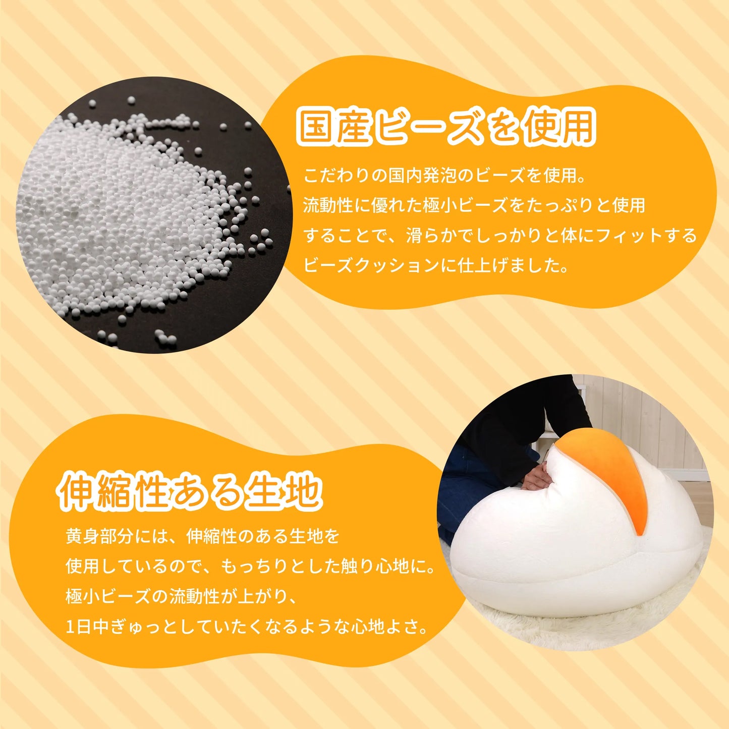 【CELLUTANE】A704 溏心蛋抱枕 雞蛋抱枕 / 靠墊 / 坐墊 / 椅墊 / 腳靠墊 / 擺件 / 居家擺設