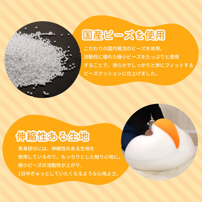 【CELLUTANE】A704 溏心蛋抱枕 雞蛋抱枕 / 靠墊 / 坐墊 / 椅墊 / 腳靠墊 / 擺件 / 居家擺設