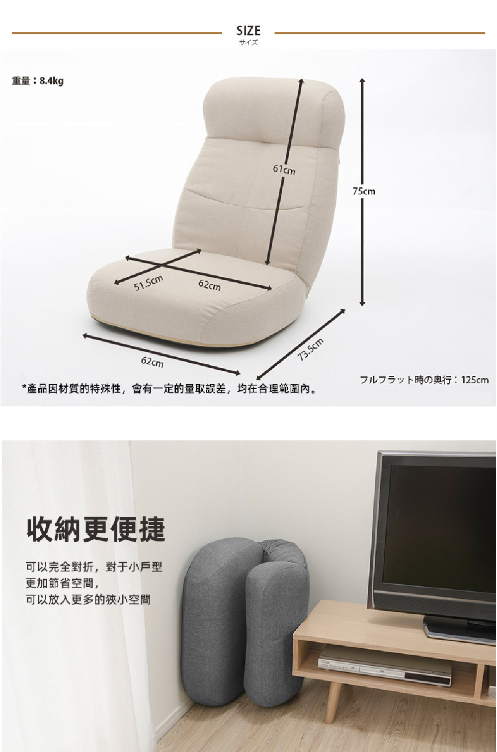 【CELLUTANE】A974 好收納加厚和室椅*升級獨立筒* 單人沙發 折疊椅 沙發床 躺椅