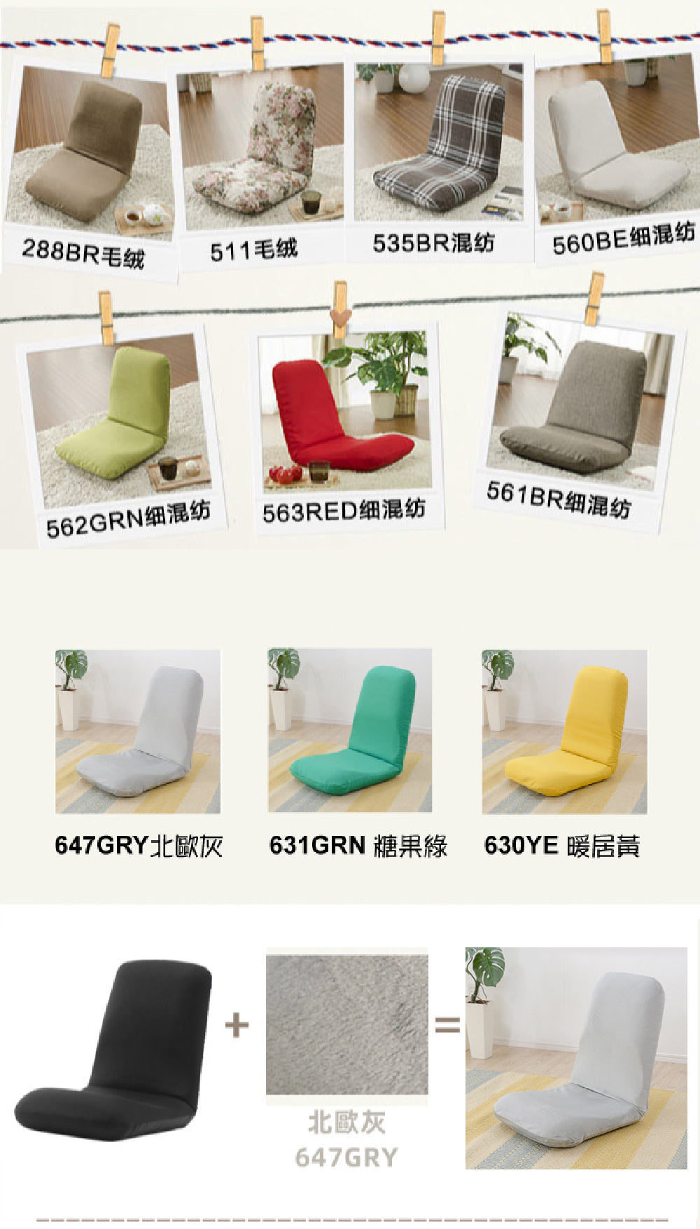 【CELLUTANE】A453 A454 A455 美姿高背和室椅 可拆洗 腰靠 軟墊 矯正坐姿 美姿椅 護腰椅