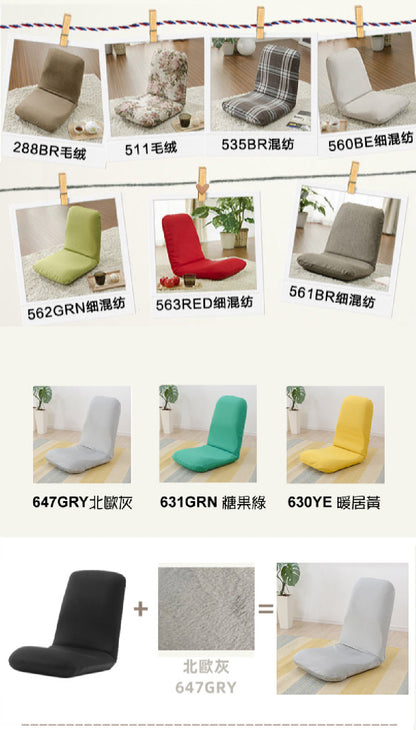 【CELLUTANE】A453 A454 A455 美姿高背和室椅 可拆洗 腰靠 軟墊 矯正坐姿 美姿椅 護腰椅