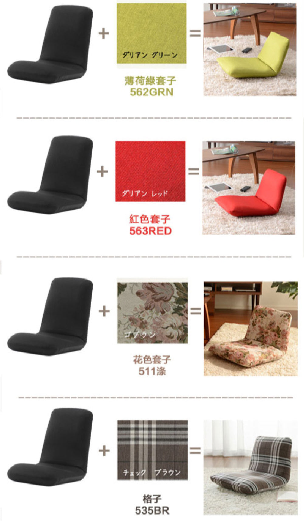 【CELLUTANE】A453 A454 A455 美姿高背和室椅 可拆洗 腰靠 軟墊 矯正坐姿 美姿椅 護腰椅