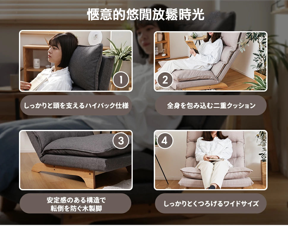 【CELLUTANE】A1428 日式雙層單人沙發 日本製 休閒椅 懶骨頭 懶人沙發 陽台沙發 休閒沙發