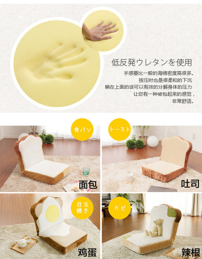 【CELLUTANE】PN1 吐司和室椅 (加蛋 / 發黴 / 烤吐司 / 吐司) 單人沙發 單人床墊