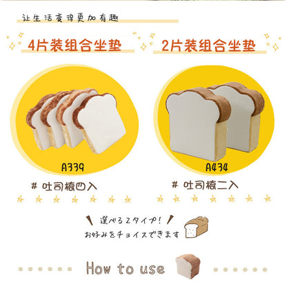 【CELLUTANE】A339 A434 吐司椅坐墊 厚片吐司 式坐墊 塌塌米 低迴彈 低發反泡綿