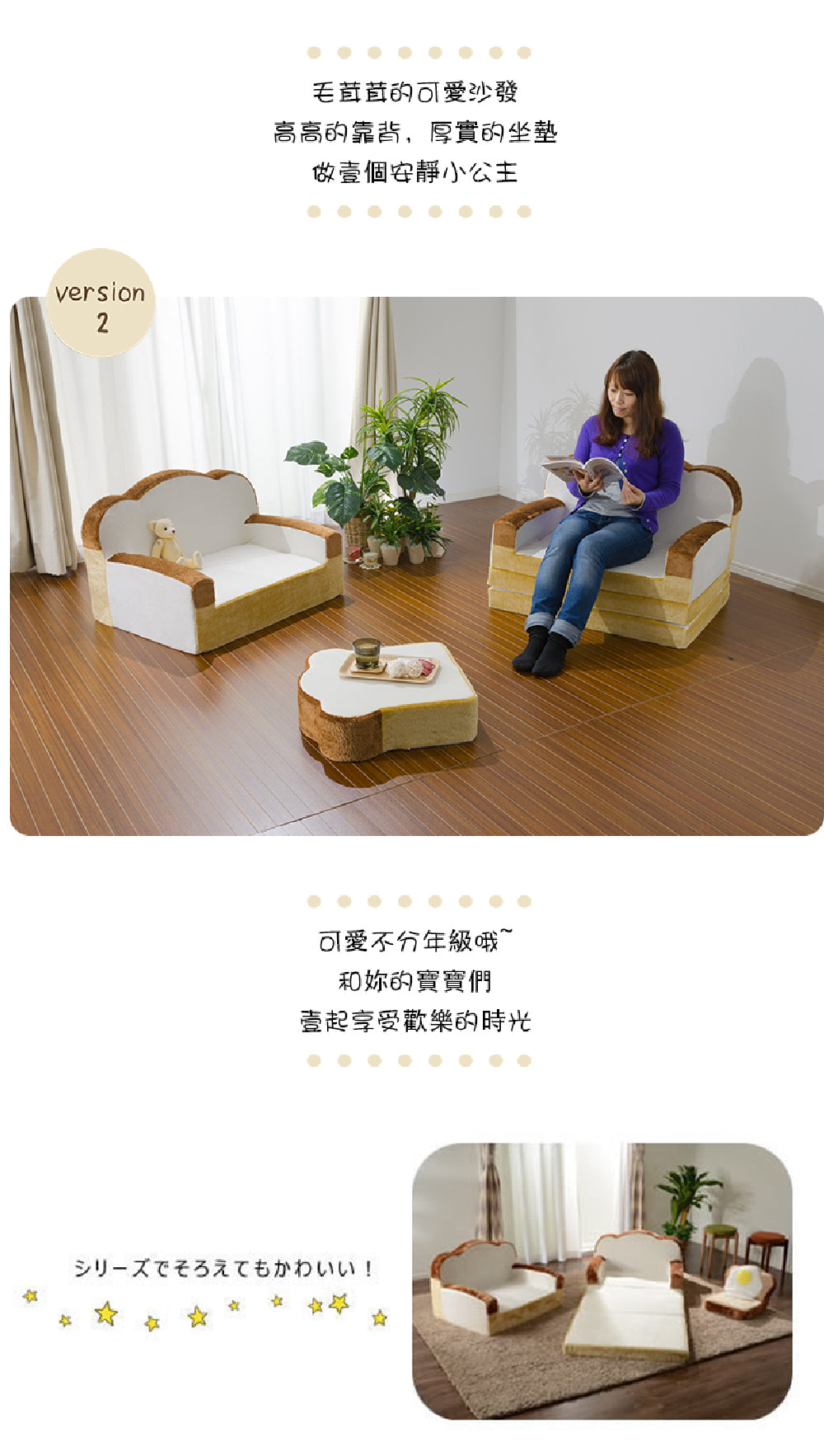 【CELLUTANE】A399 A442 麵包沙發床 吐司造型沙發椅 滿額贈 沙發床 個人沙發 折疊床