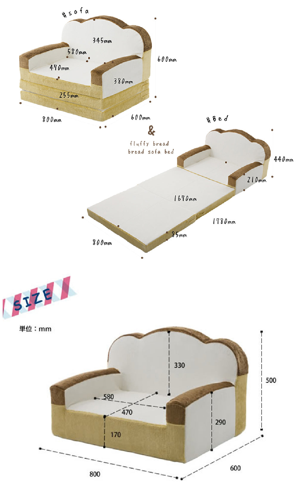 【CELLUTANE】A399 A442 麵包沙發床 吐司造型沙發椅 滿額贈 沙發床 個人沙發 折疊床