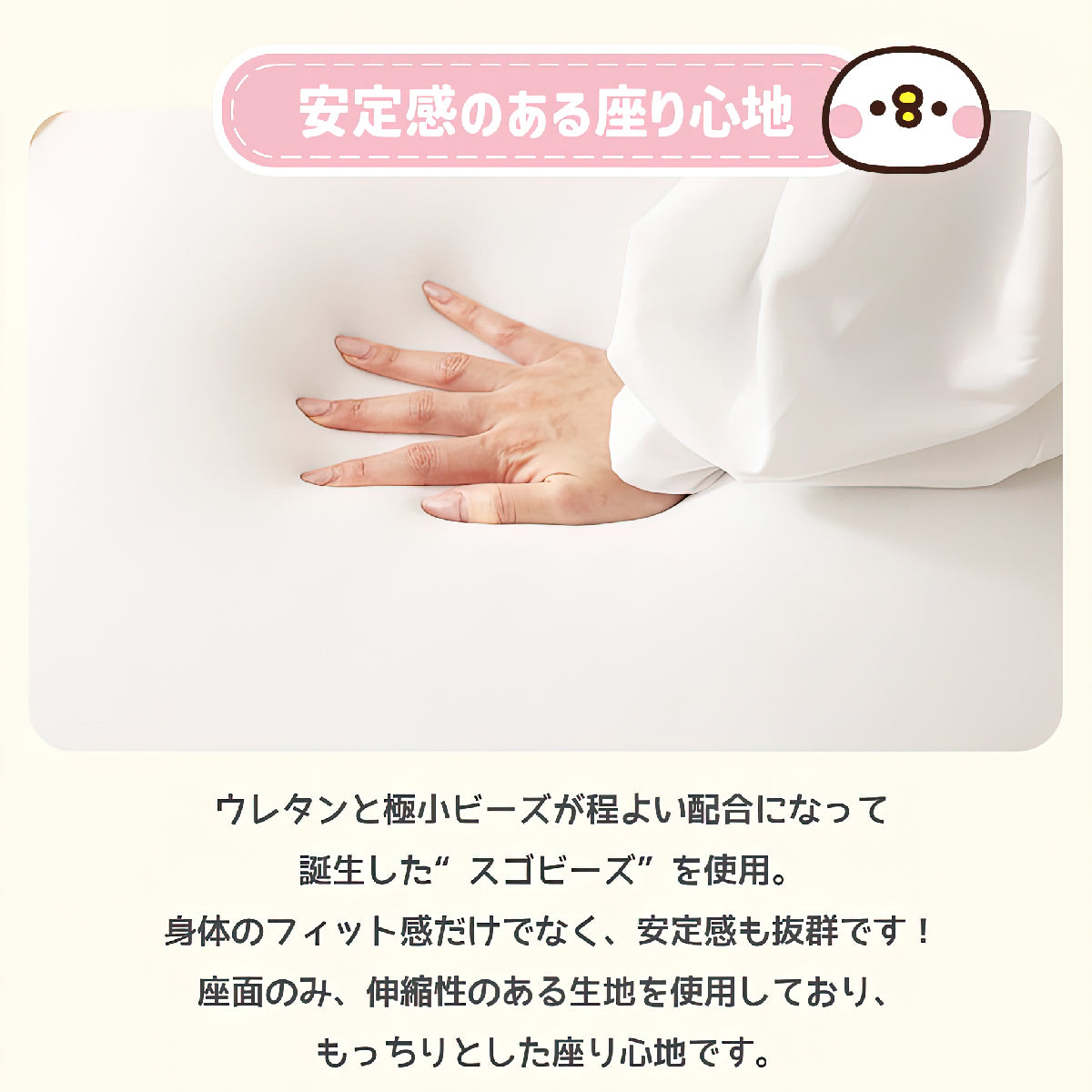 【CELLUTANE x 卡娜赫拉的小動物】P助 造型沙發椅 日本授權進口商品