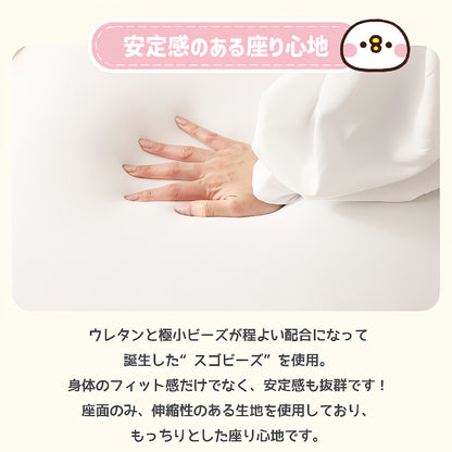 【CELLUTANE x 卡娜赫拉的小動物】P助 造型沙發椅 日本授權進口商品