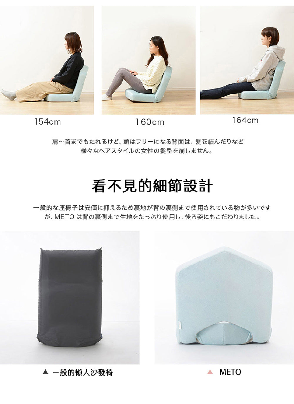 【CELLUTANE】 A897 METO馬卡龍和室椅 單人沙發 沙發椅 日式沙發 坐墊 日本製14階段調節器