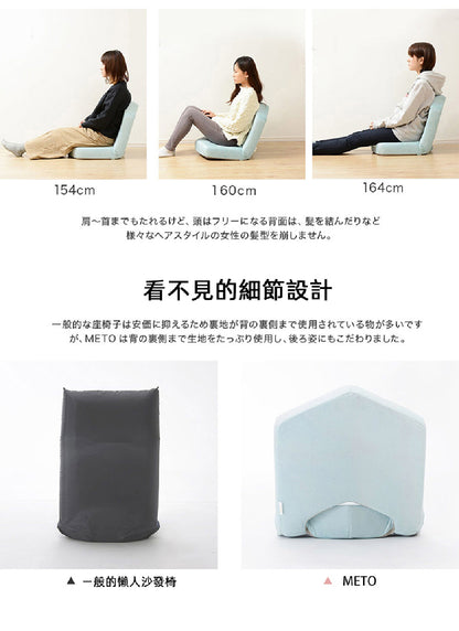 【CELLUTANE】 A897 METO馬卡龍和室椅 單人沙發 沙發椅 日式沙發 坐墊 日本製14階段調節器