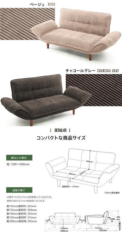 【CELLUTANE】 A01雙人沙發加長型(2P) [皮革/燈芯絨] 日本製 平價沙發 小沙發 沙發床 獨立筒沙發