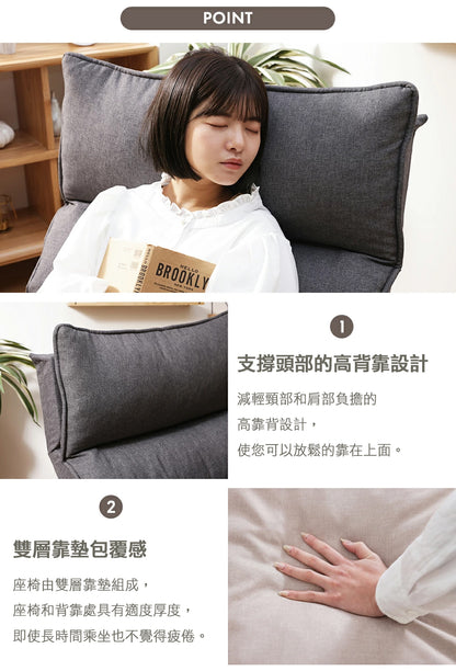 【CELLUTANE】A1428 日式雙層單人沙發 日本製 休閒椅 懶骨頭 懶人沙發 陽台沙發 休閒沙發