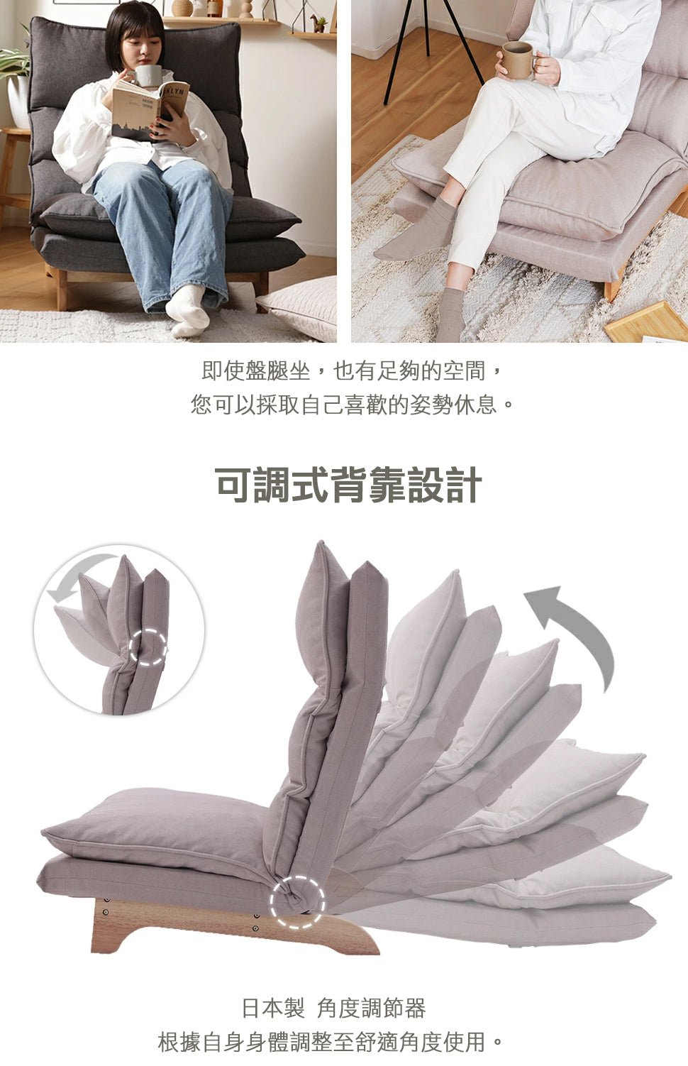 【CELLUTANE】A1428 日式雙層單人沙發 日本製 休閒椅 懶骨頭 懶人沙發 陽台沙發 休閒沙發